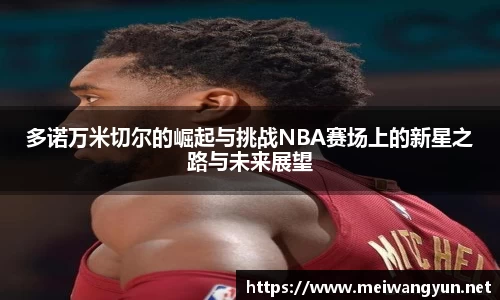 博鱼中国官方入口