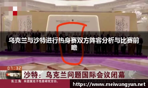 博鱼中国官方入口